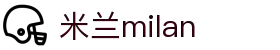 米兰·(milan)中国官方网站